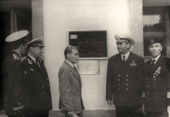 П. Павлов, В.Н. Маркушин. А.И. Петелин, А.И. Павлов, В.В. Конецкий. 1987 год П. Павлов, В.Н. Маркушин. А.И. Петелин, А.И. Павлов, В.В. Конецкий. 1987 год